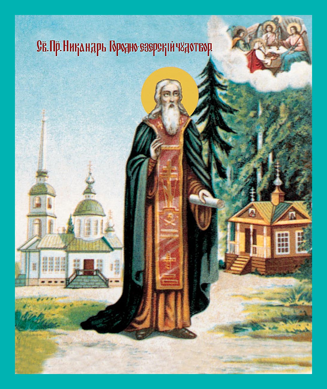 Святые 28. Икона Преподобный Никандр Городноезерский. 17 Ноября память преподобного Никандра Городноезерского (XVI).. Икона прп. Никандра Городноезерского. Преподобный Никандр Городноезерский житие.