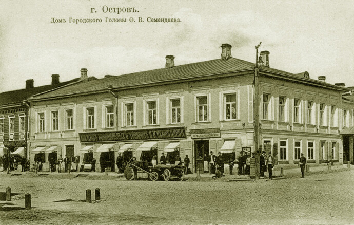 История города Острова XVIII по нач. XX века