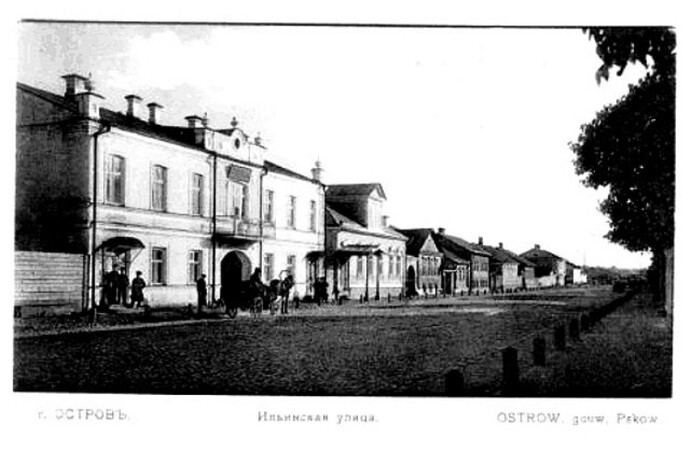 История города Острова XVIII по нач. XX века