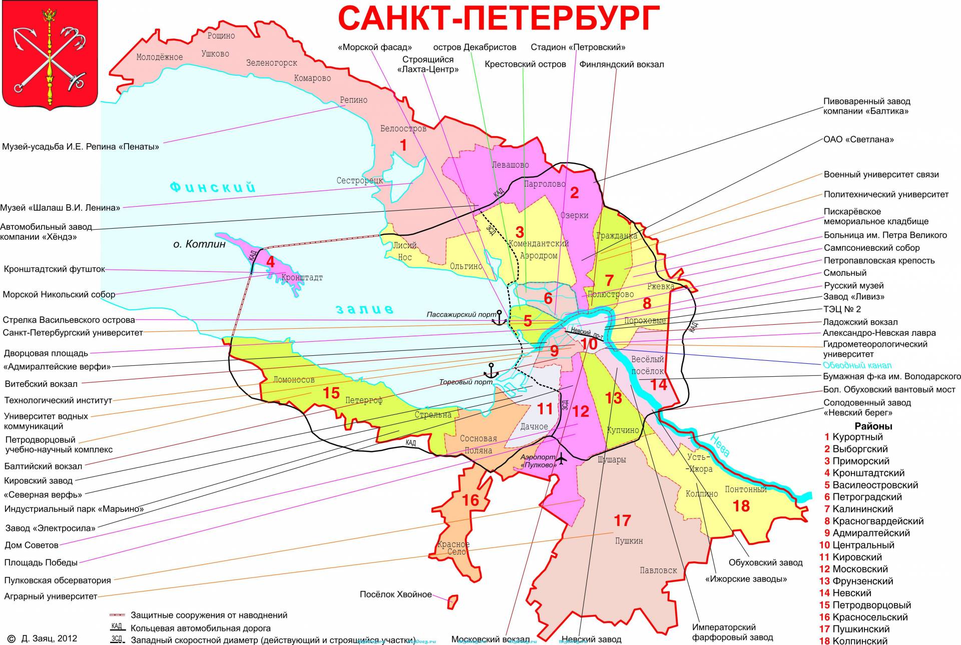 Административные районы Санкт-Петербурга на карте