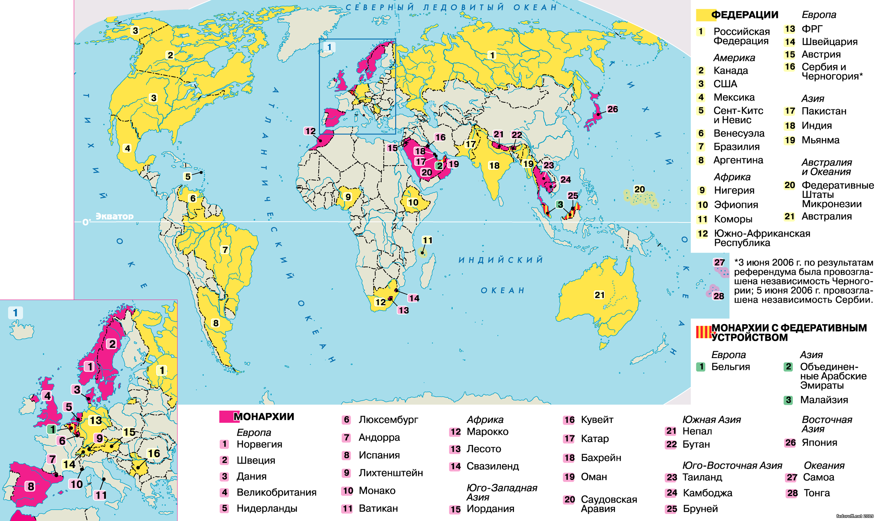 22 страны федерации. Страны с монархической формой правления политическая карта. Страны с ыелеративной ыориоц правления.